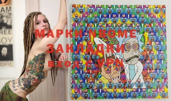 марки lsd Алзамай